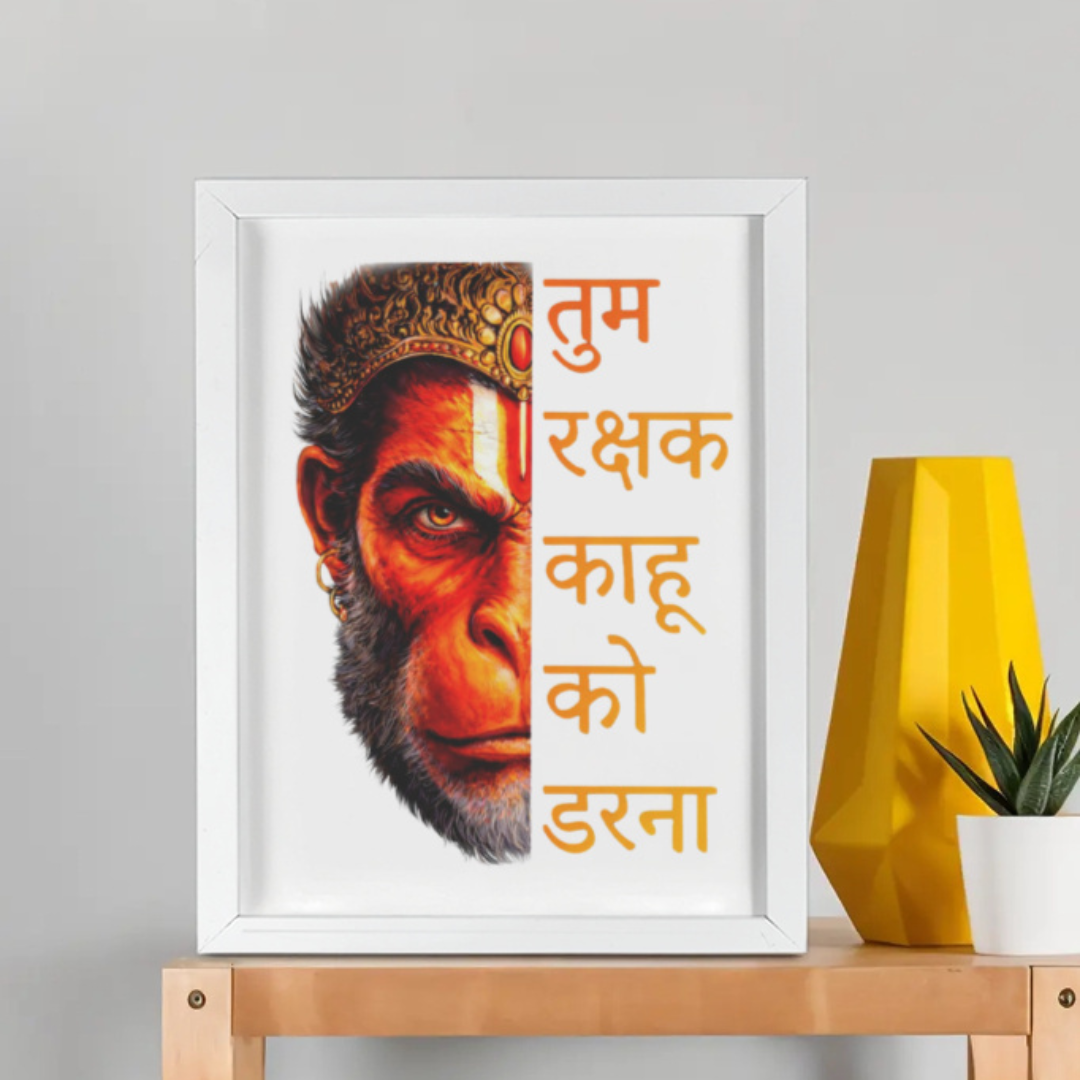 TUM RAKSHAK FRAMED POSTER