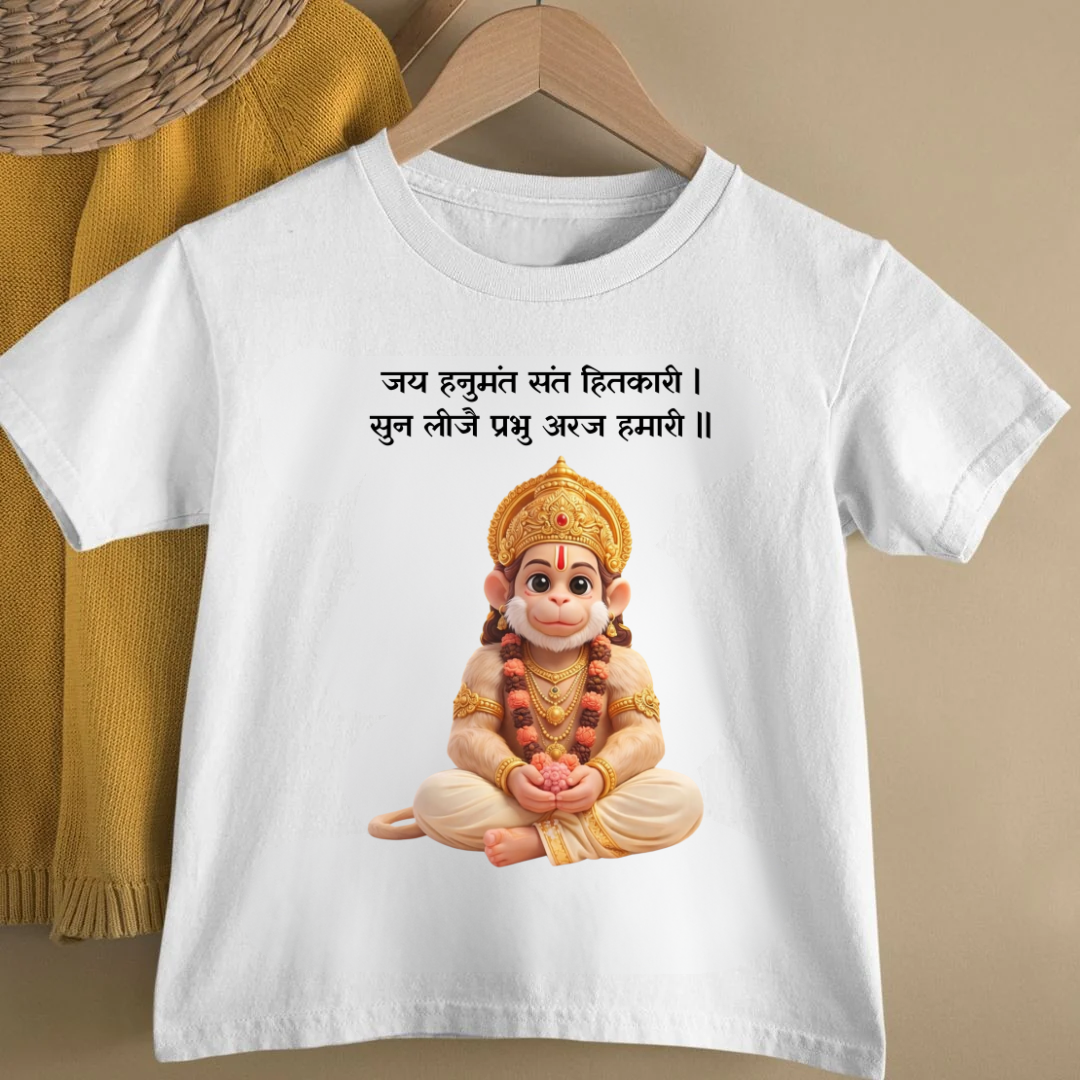 SANT HITKARI