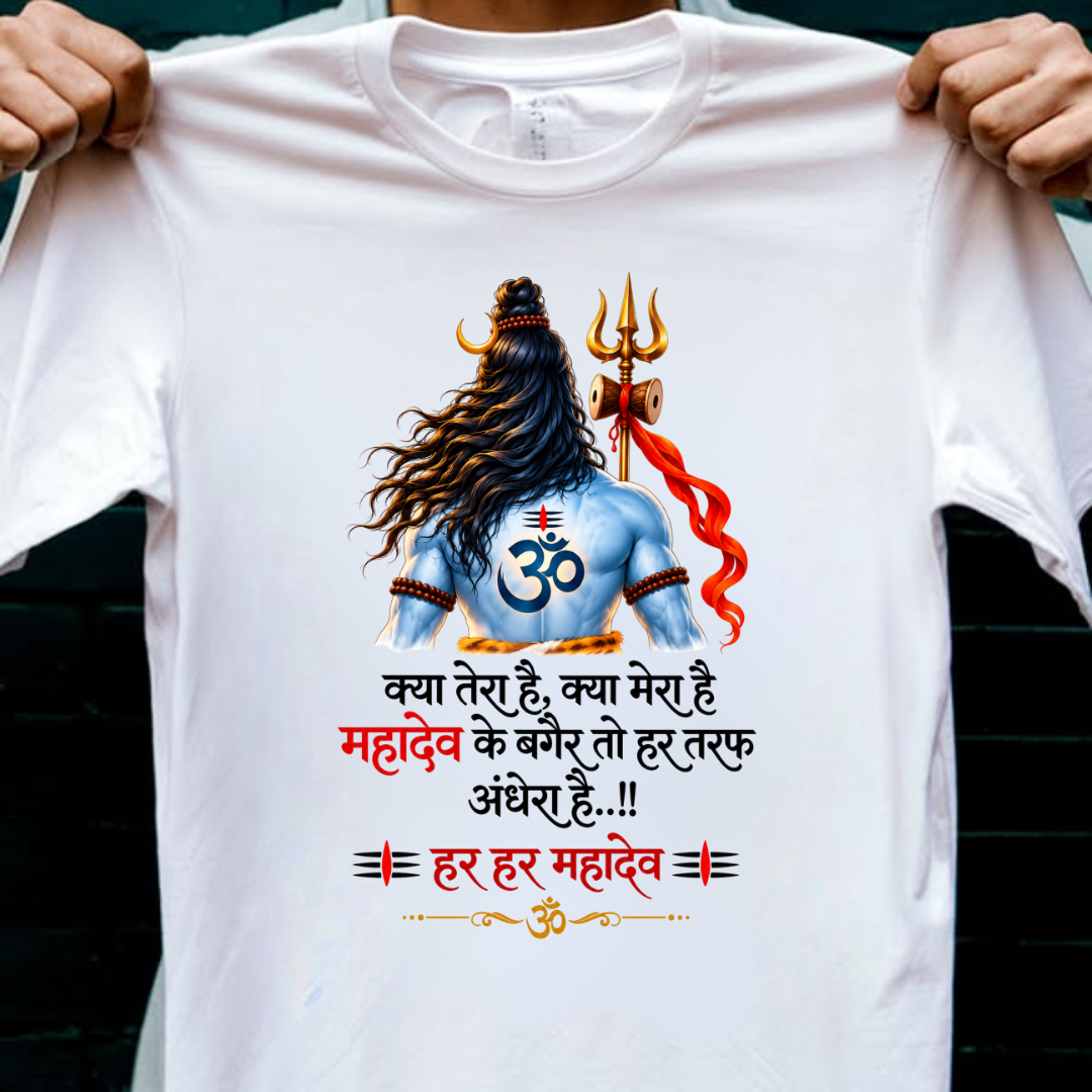 KYA TERA KYA MERA