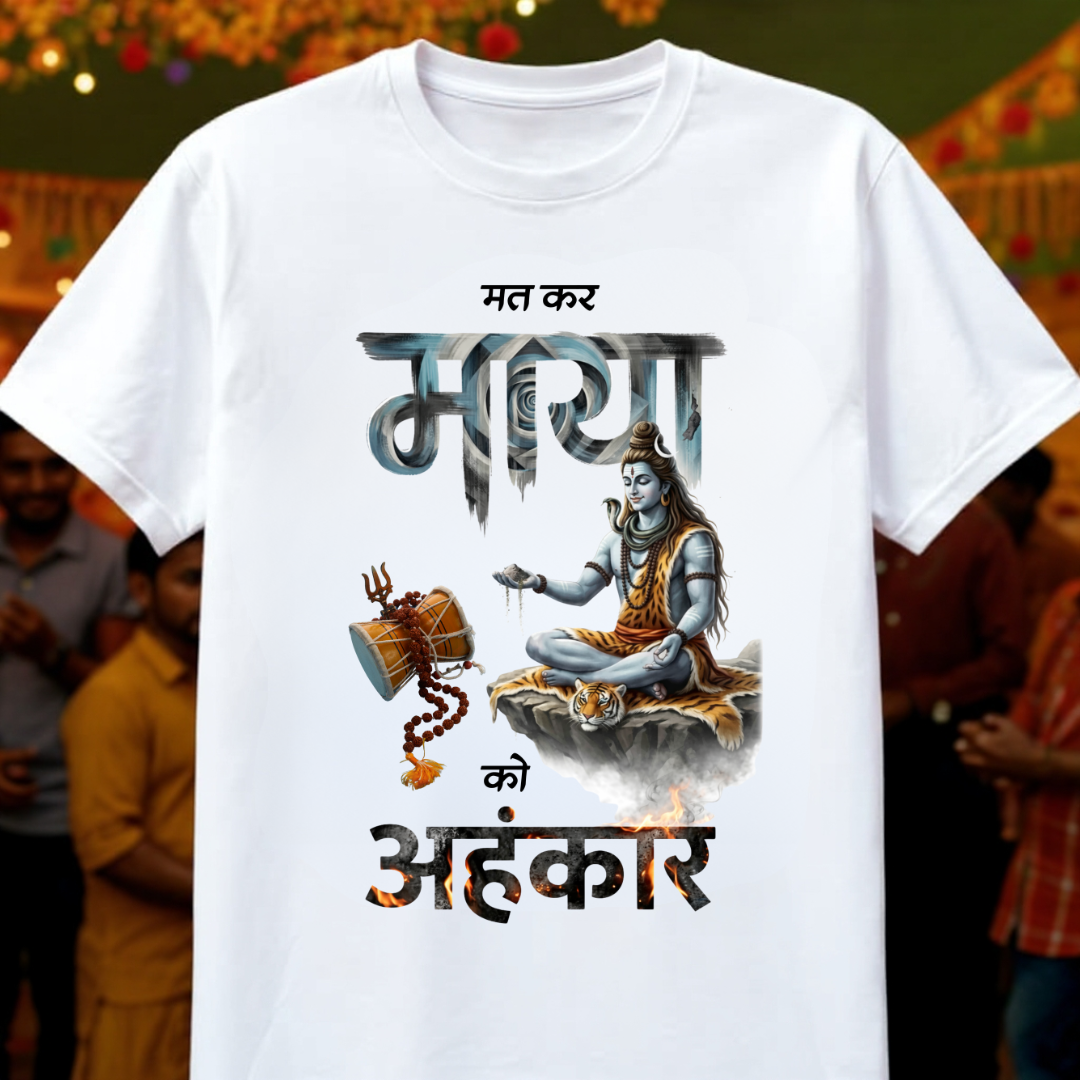MAYA KO AHANKAAR