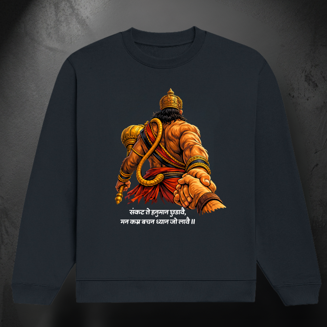 SANKAT MOCHAN SWEATSHIRT
