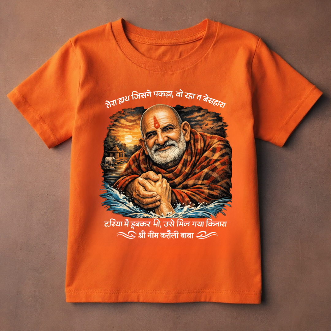 NEEM KAROLI BABA