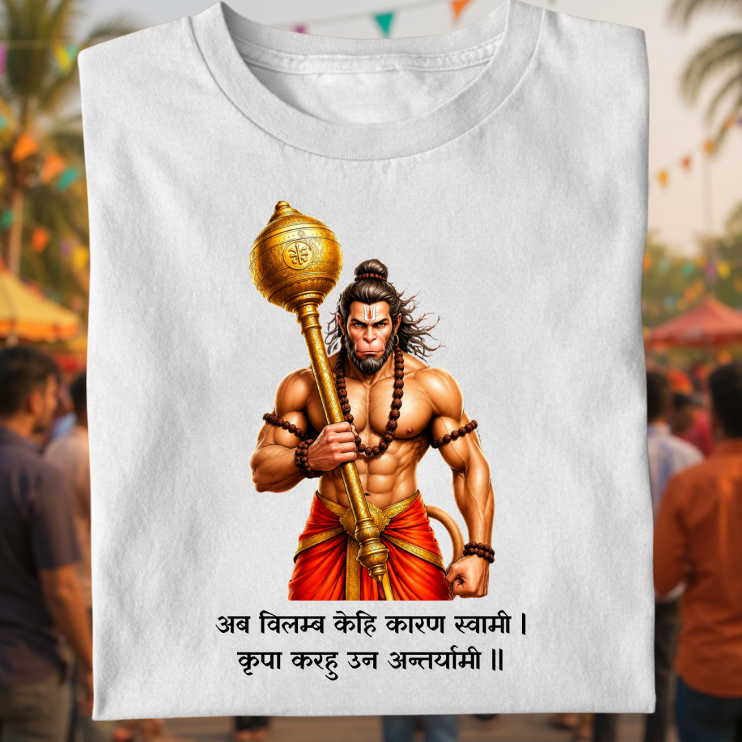 KRIPA KARO ANTARYAMI