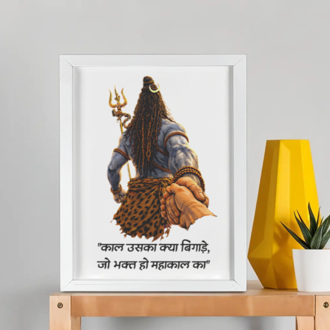 MAHAKAL BHAKT FRAMED POSTER