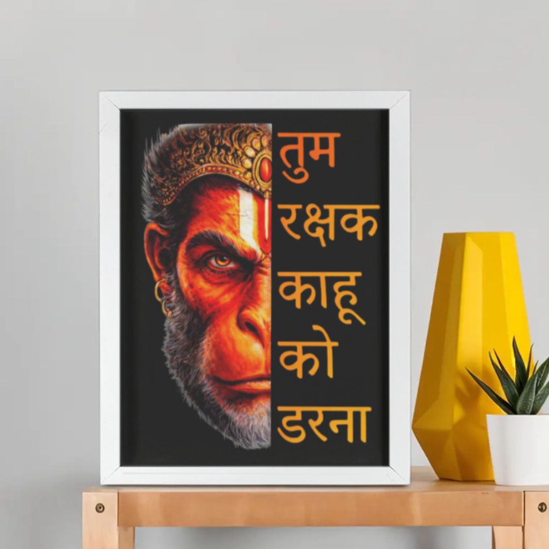 TUM RAKSHAK FRAMED POSTER BLACK