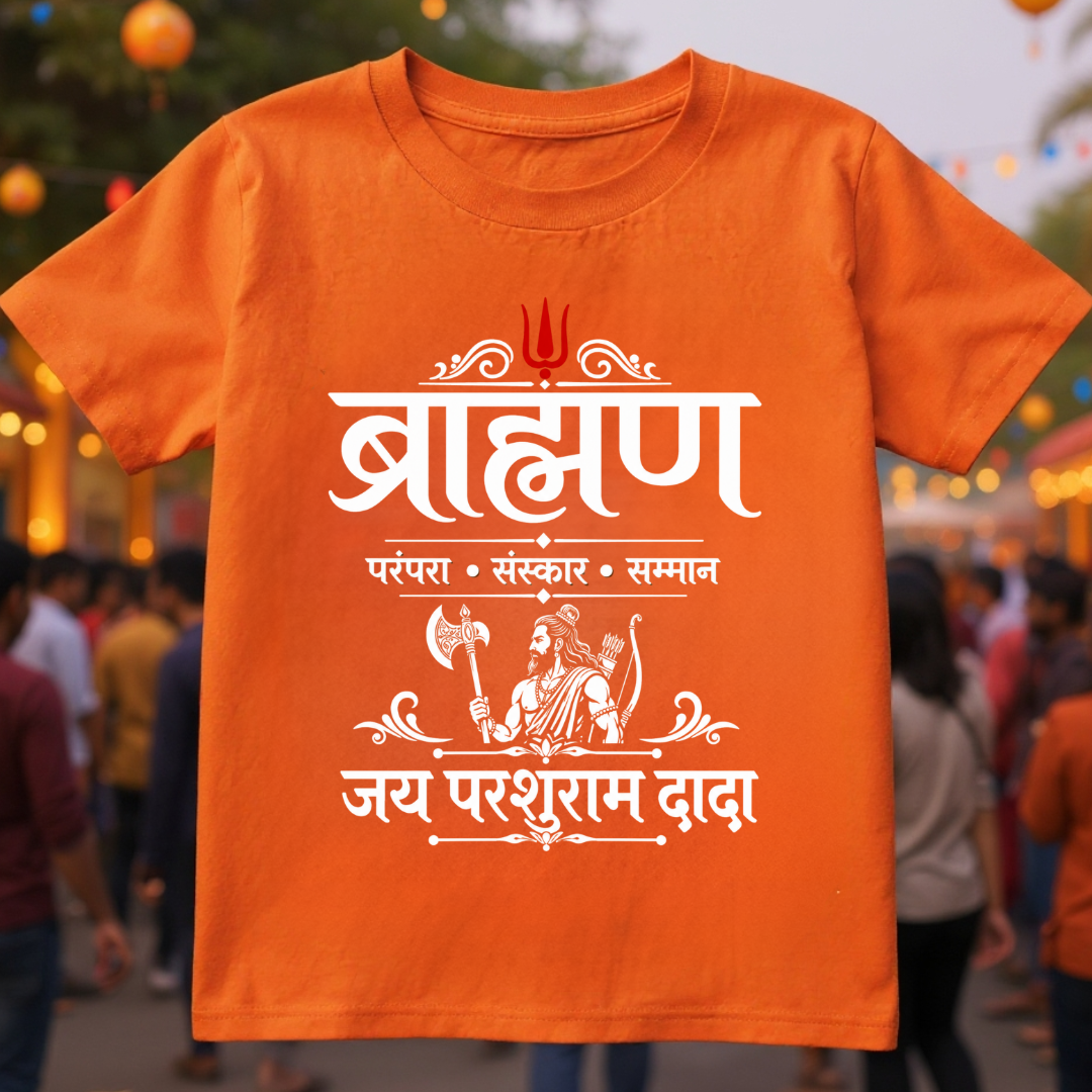BRAHMIN JAI DADA