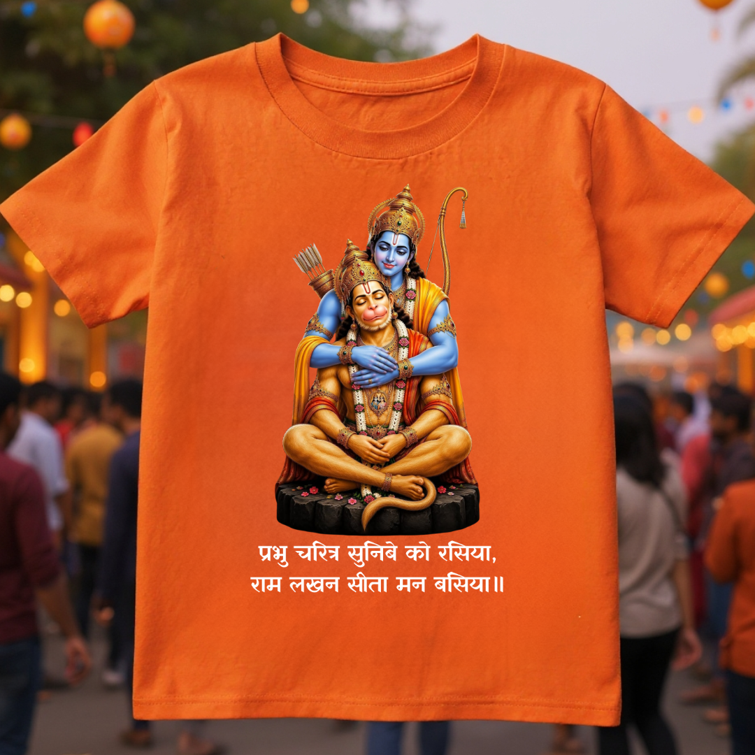 RAM LAKHAN SITA MANN BASIYA
