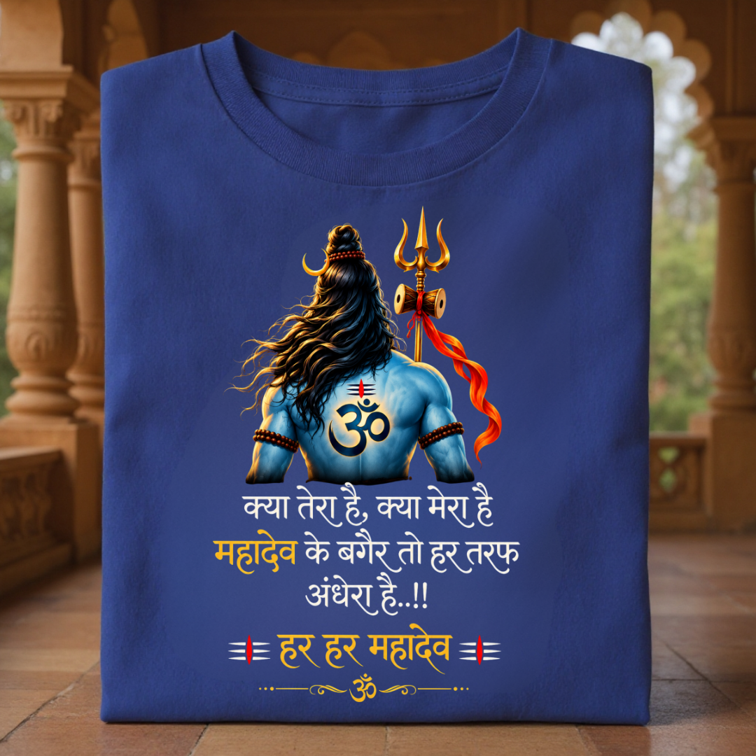 KYA TERA KYA MERA
