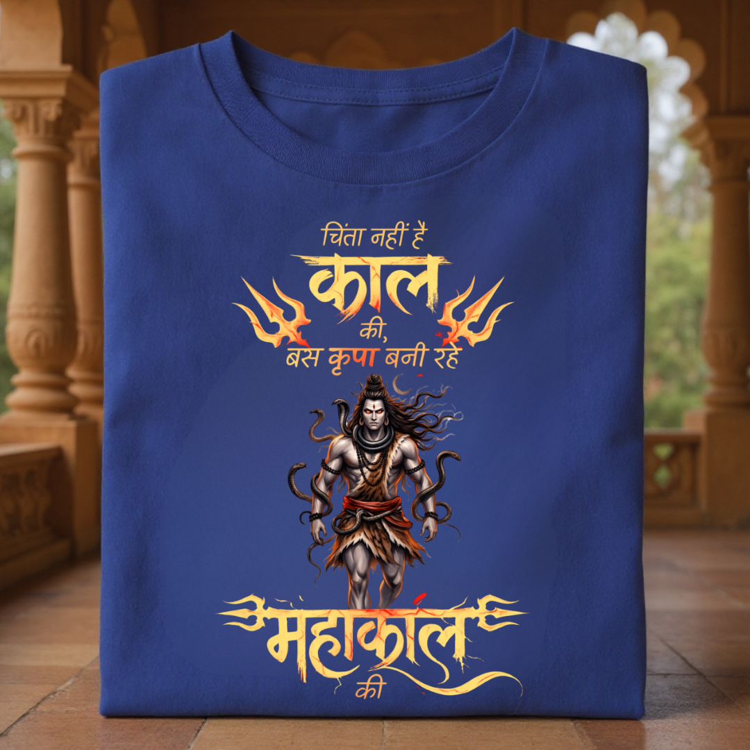 KRIPA MAHAKAL KI