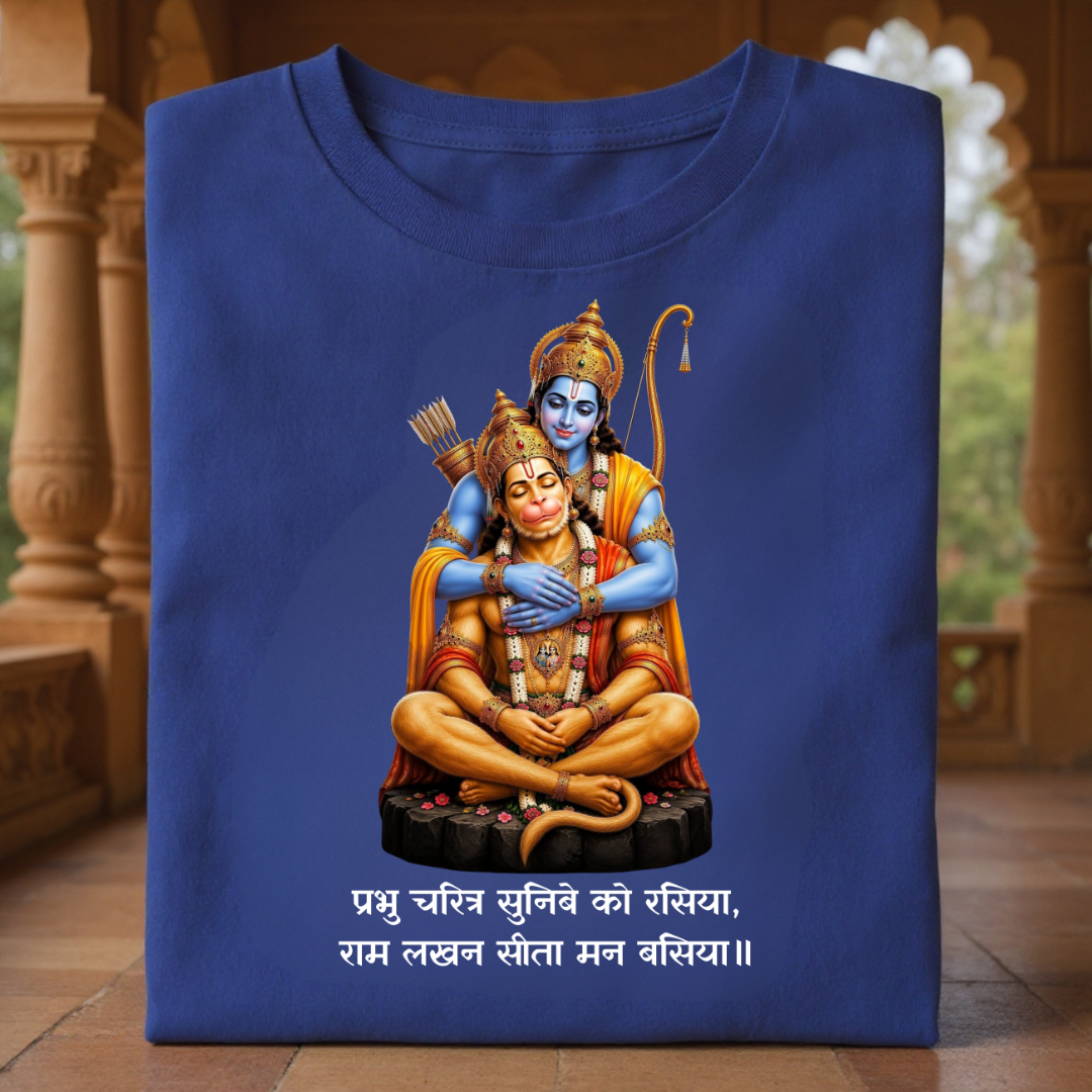 RAM LAKHAN SITA MANN BASIYA