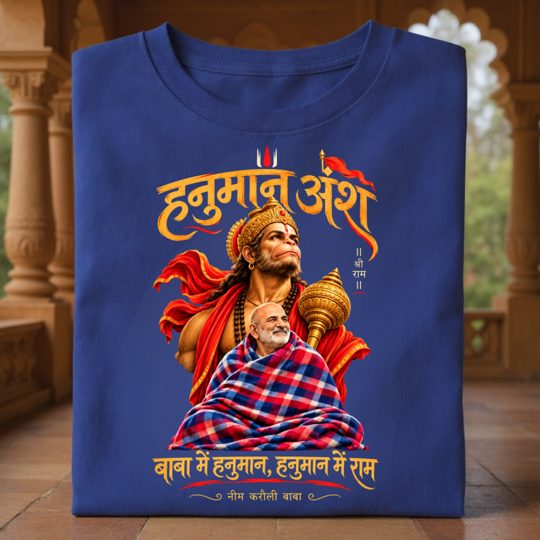 HANUMAN AANSH