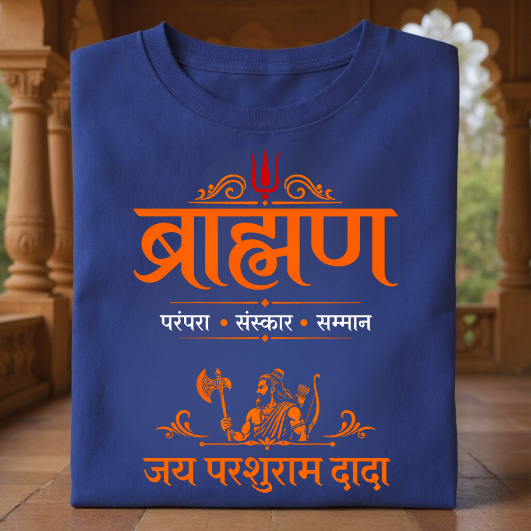 BRAHMIN JAI DADA