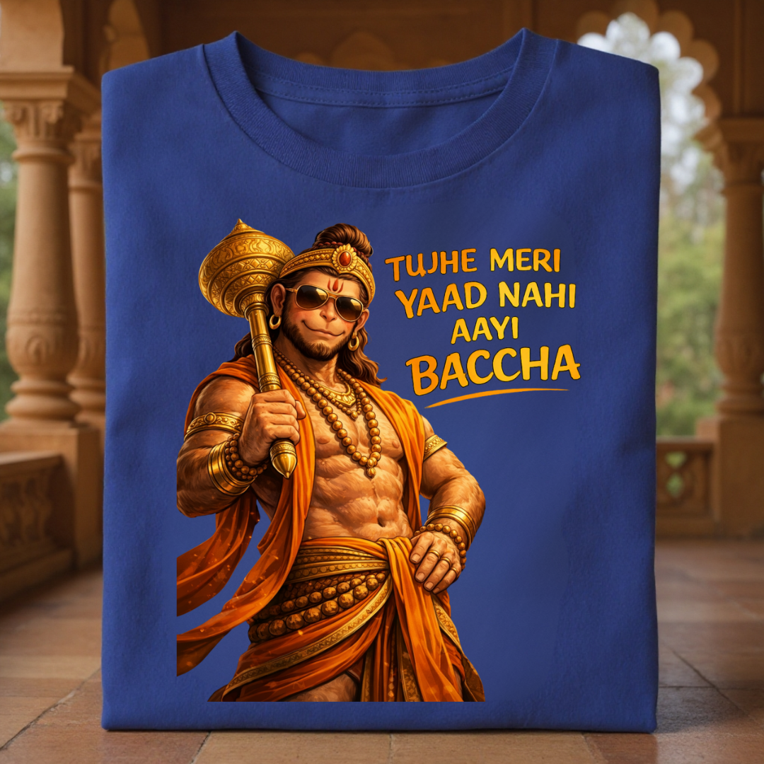 MERI YAAD NAHI AAYI