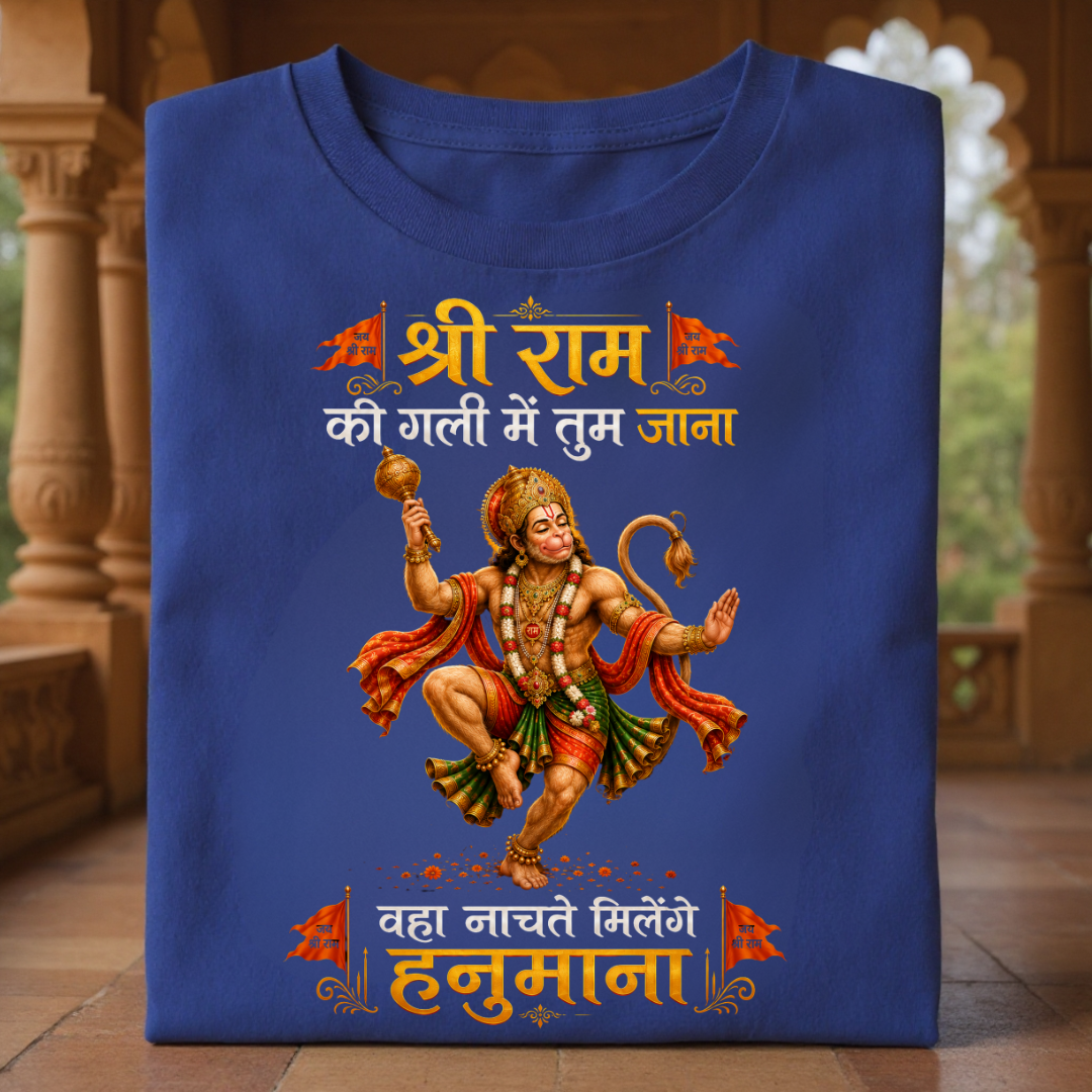 NAACHTE MILENGE HANUMANA
