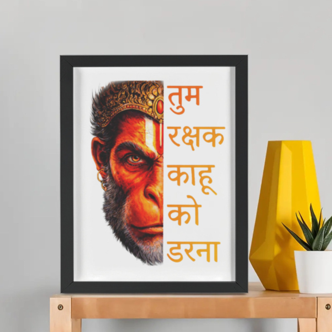 TUM RAKSHAK FRAMED POSTER