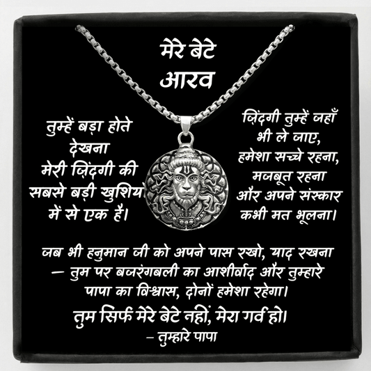 My Pride – Hanuman Ji Necklace for Son | Gift From Dad