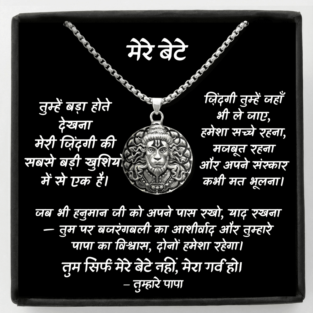 Pride – Hanuman Ji Necklace for Son | Gift From Dad