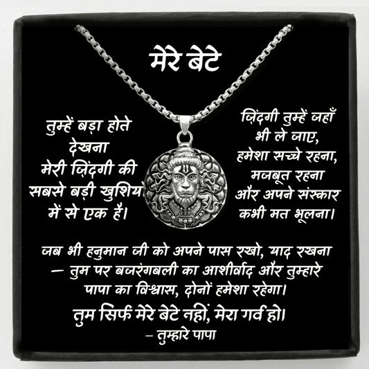 Pride – Hanuman Ji Necklace for Son | Gift From Dad