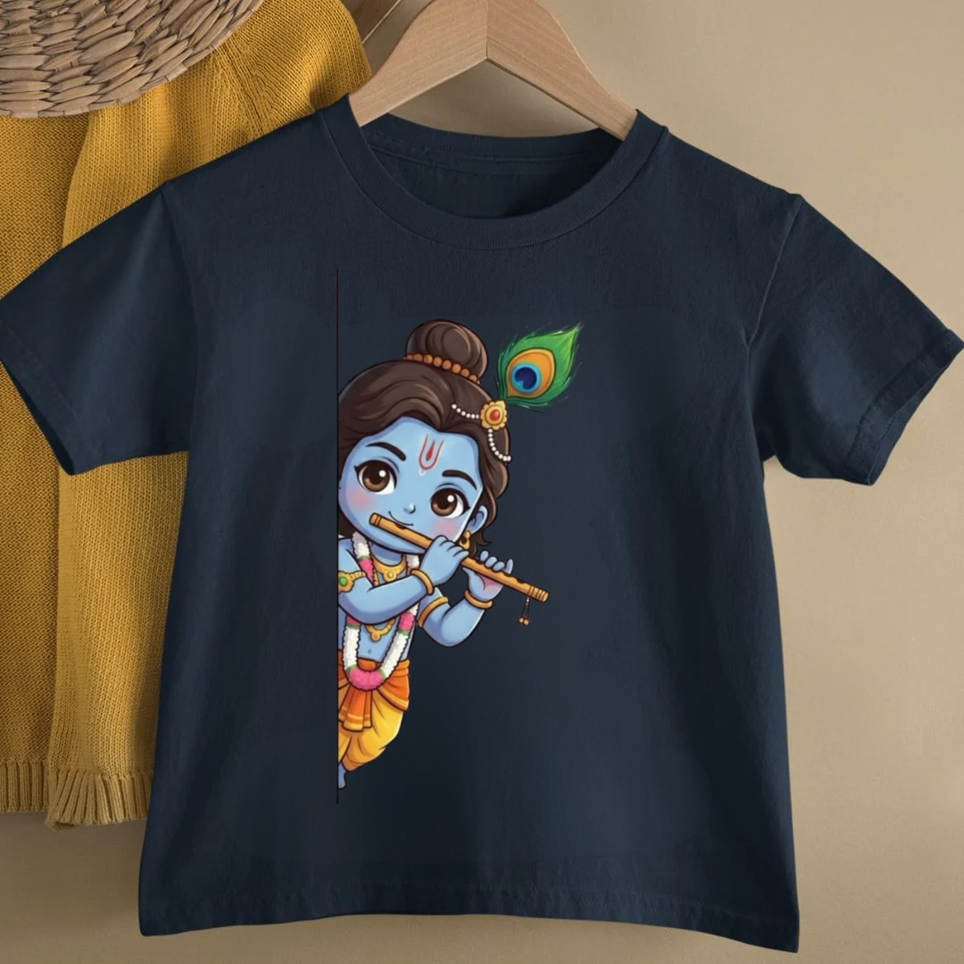 KRISHNA HIDING