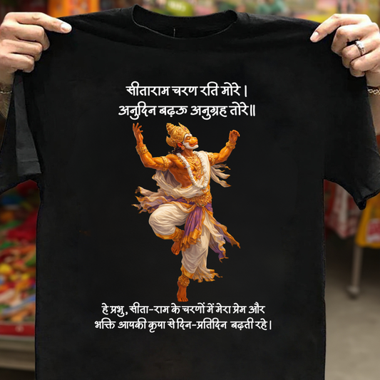 SITARAM CHARAN