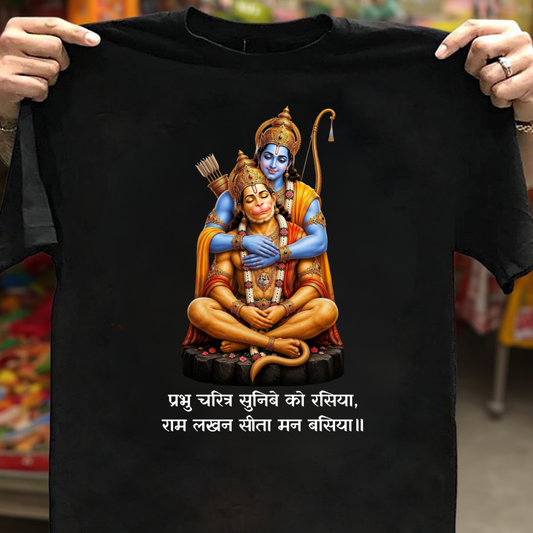 RAM LAKHAN SITA MANN BASIYA