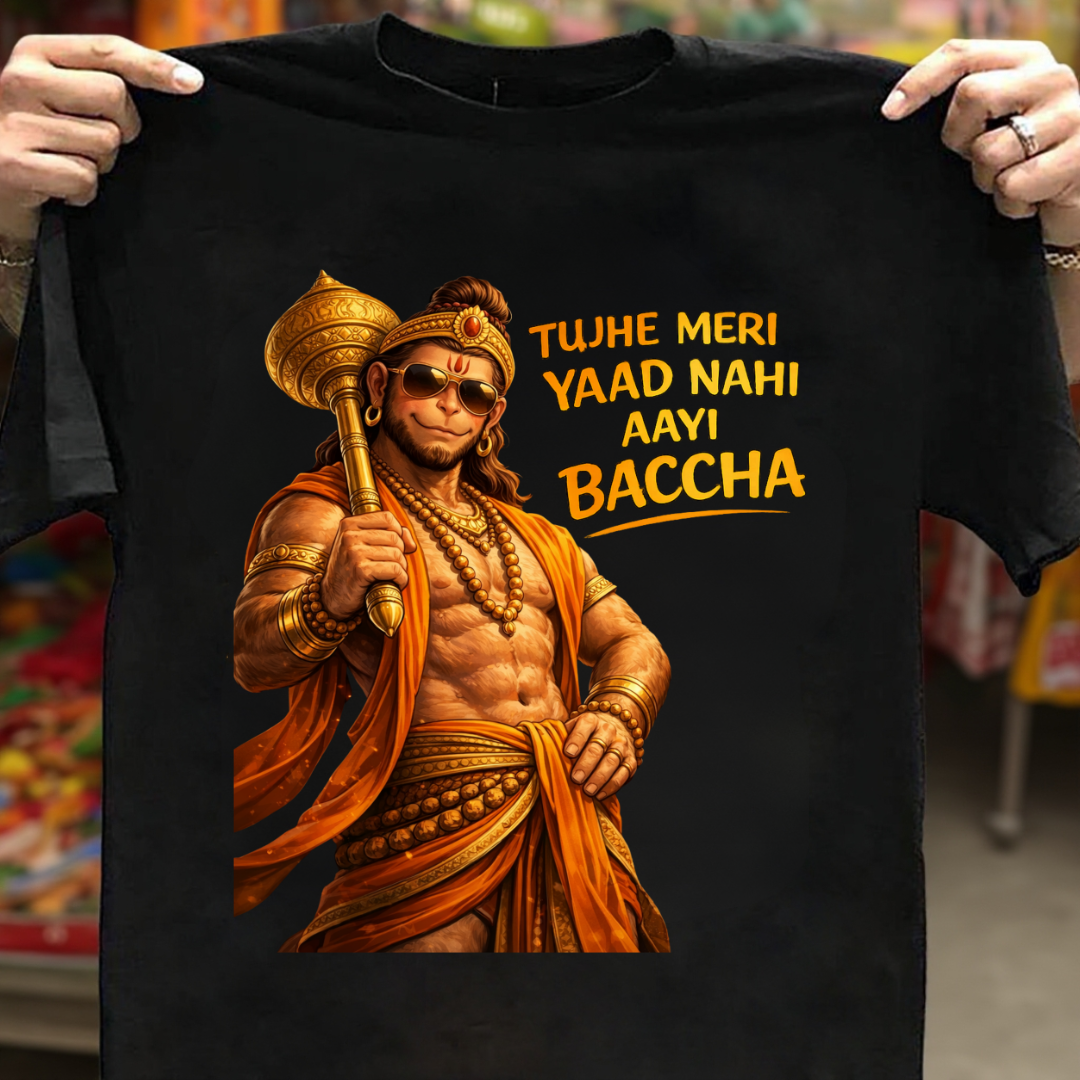 MERI YAAD NAHI AAYI