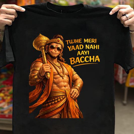 MERI YAAD NAHI AAYI