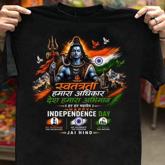 DESH HAMARA ABHIMAAN
