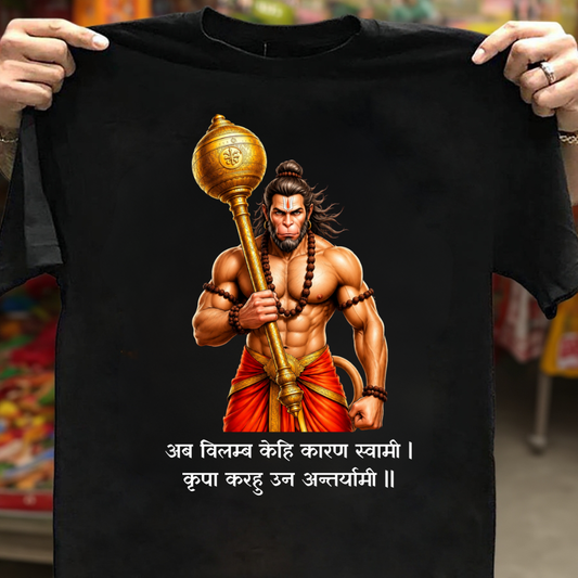KRIPA KARO ANTARYAMI