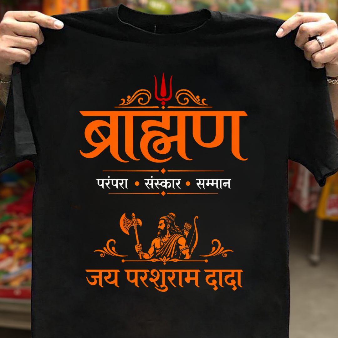 BRAHMIN JAI DADA