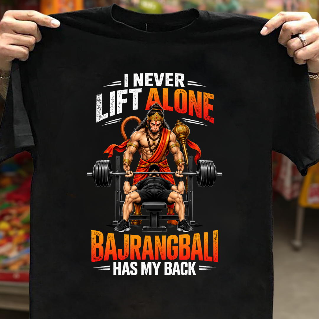 BAJRANGBALI HAS MY BACK TEE