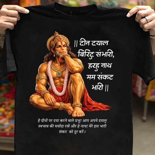 DEEN DAYAL