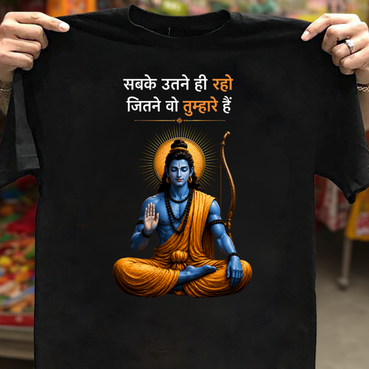 UTNE HI RAHO