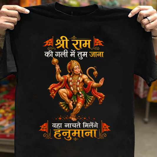 NAACHTE MILENGE HANUMANA