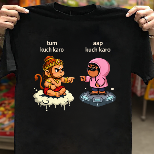 HANUMAN JI KUCH KARO