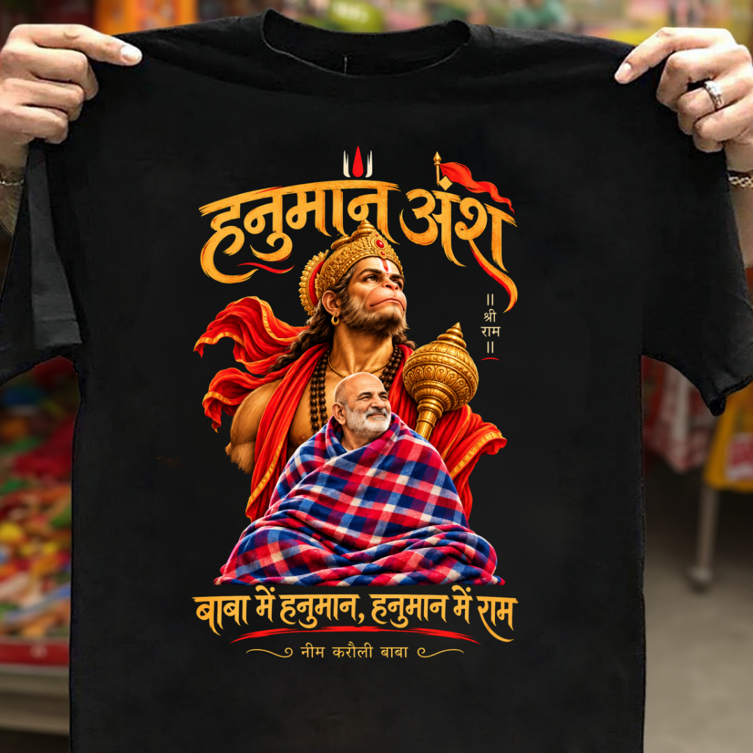 HANUMAN AANSH