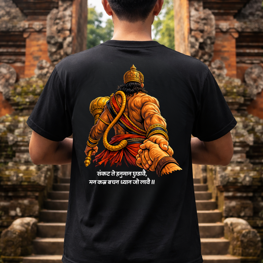 SANKAT MOCHAN BACK PRINT