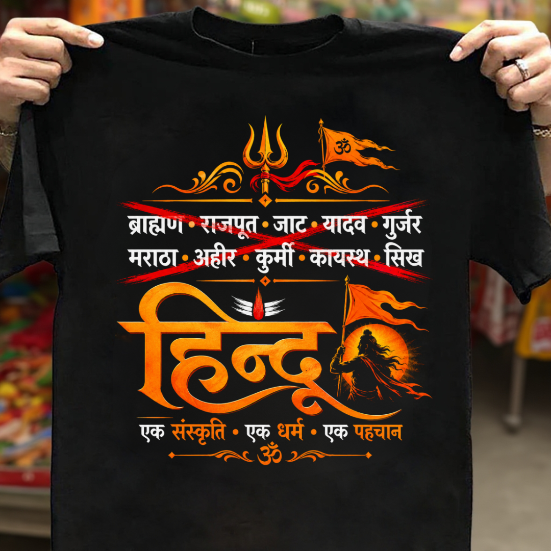 HINDU