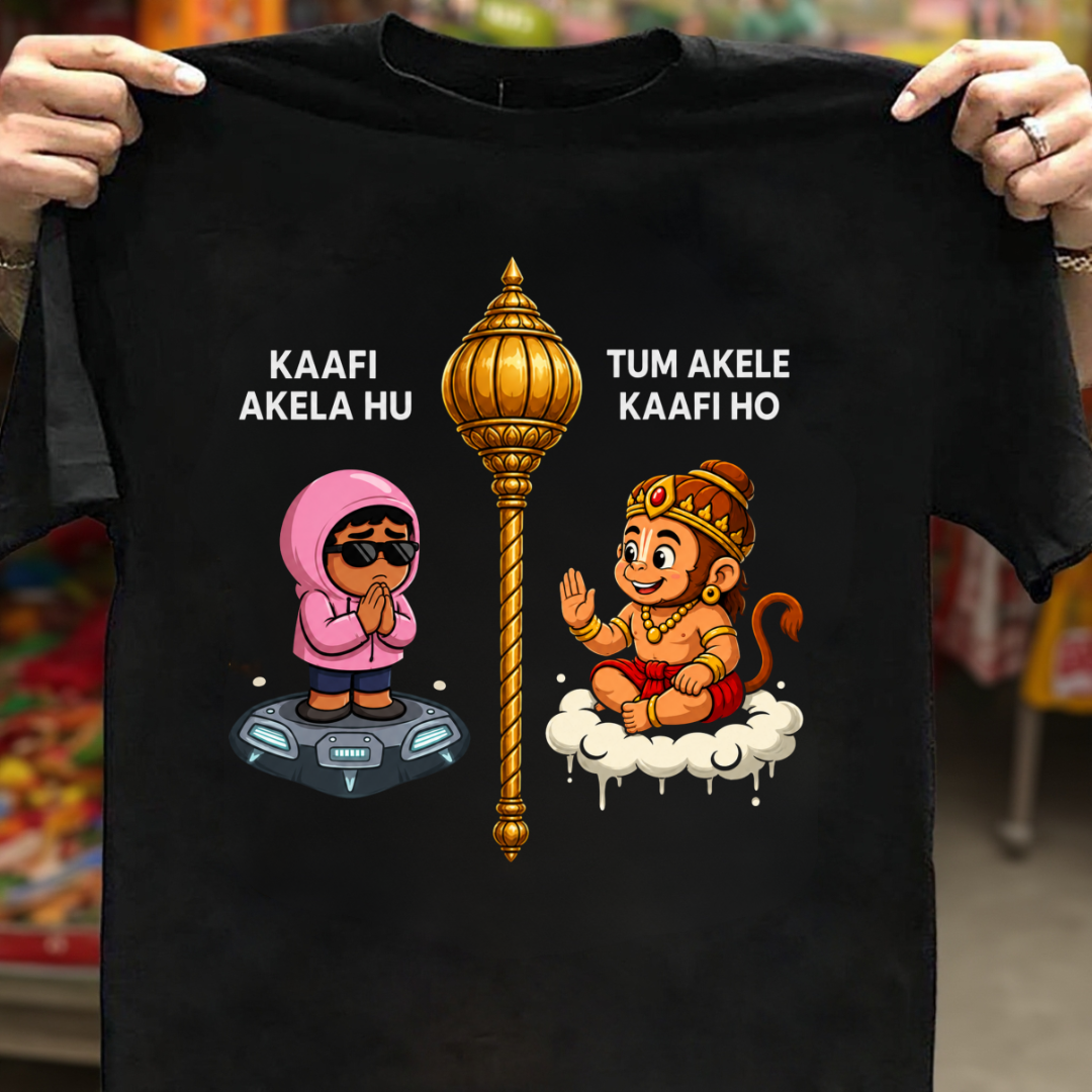 AKELA HU HANUMAN JI