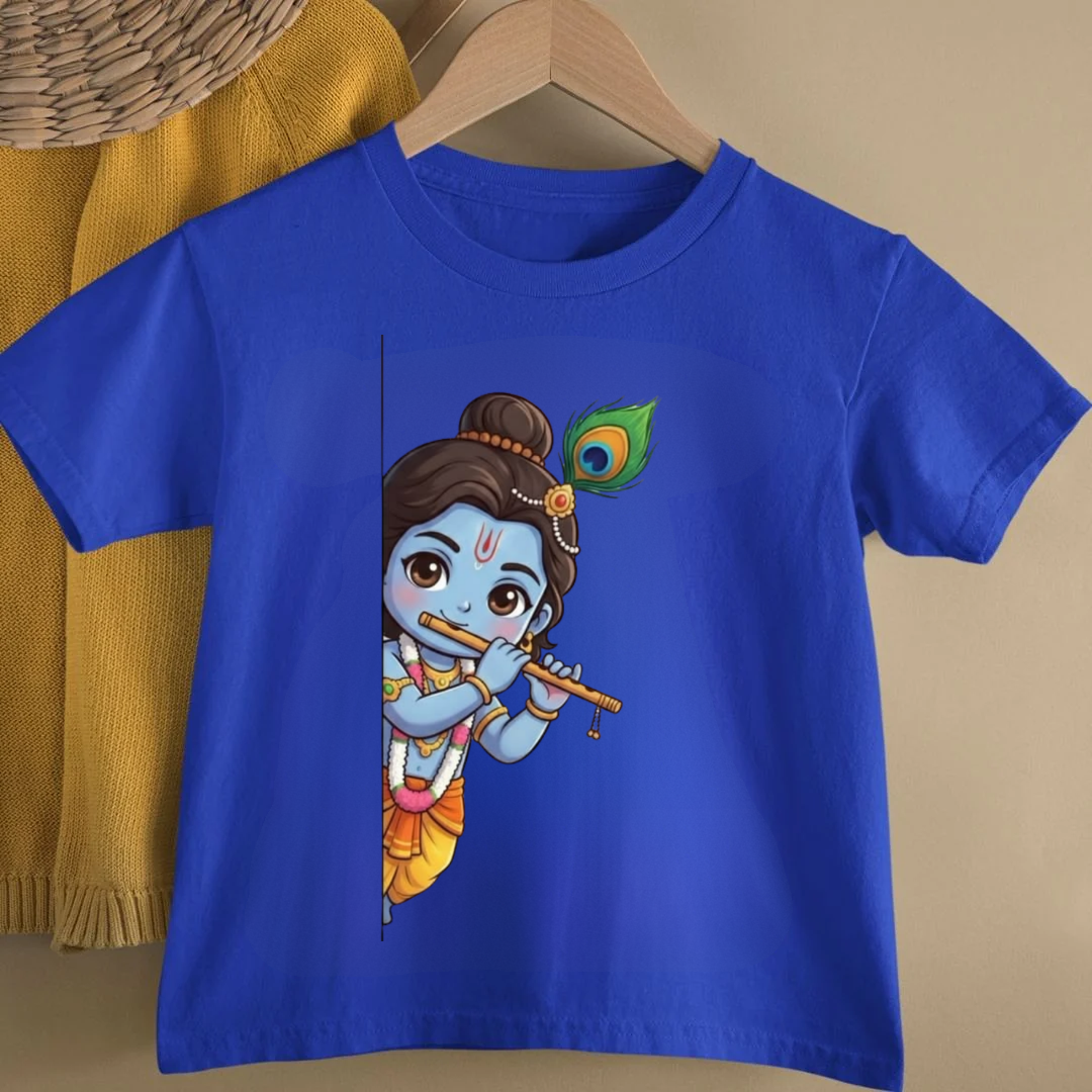 KRISHNA HIDING