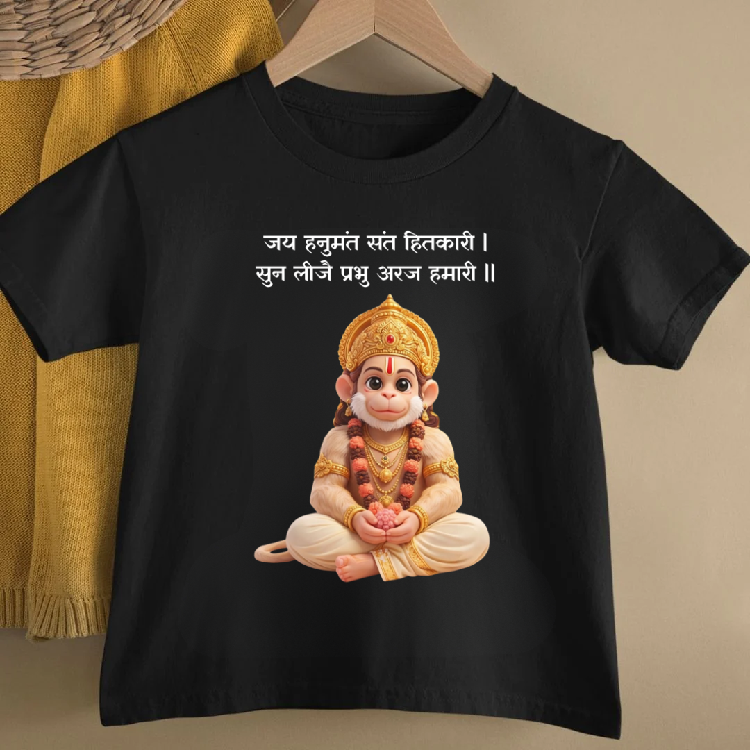SANT HITKARI