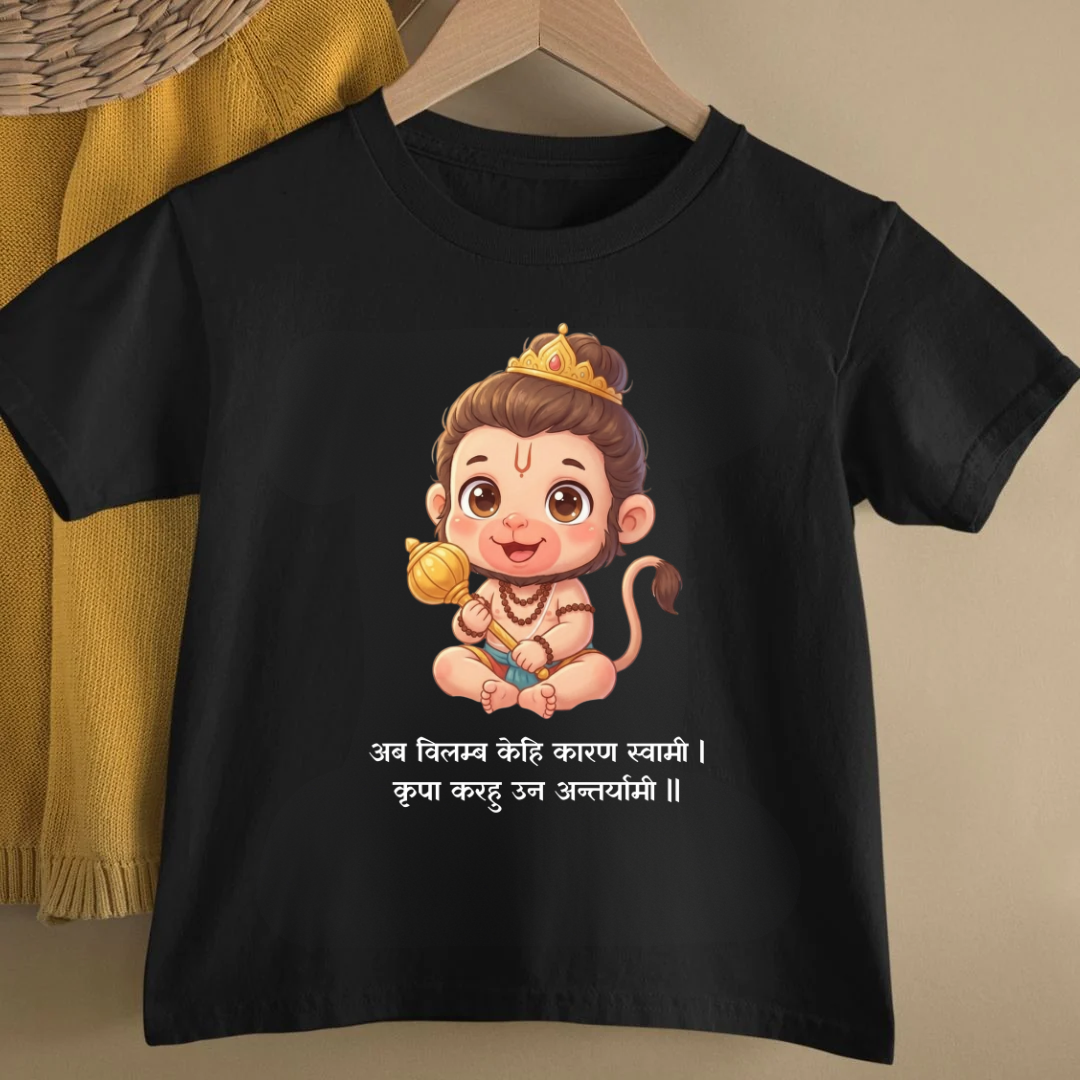 KRIPA KARO