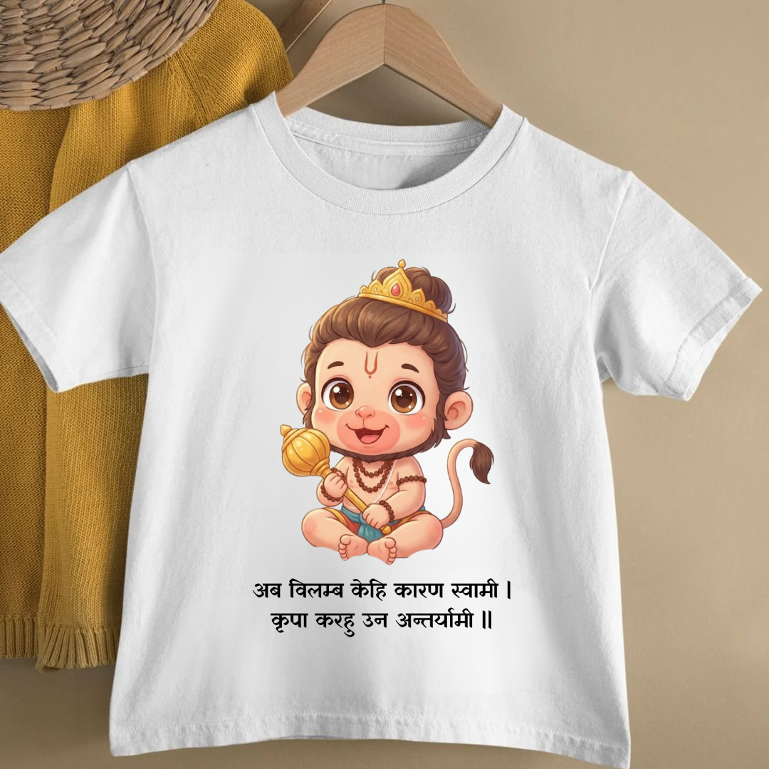 KRIPA KARO