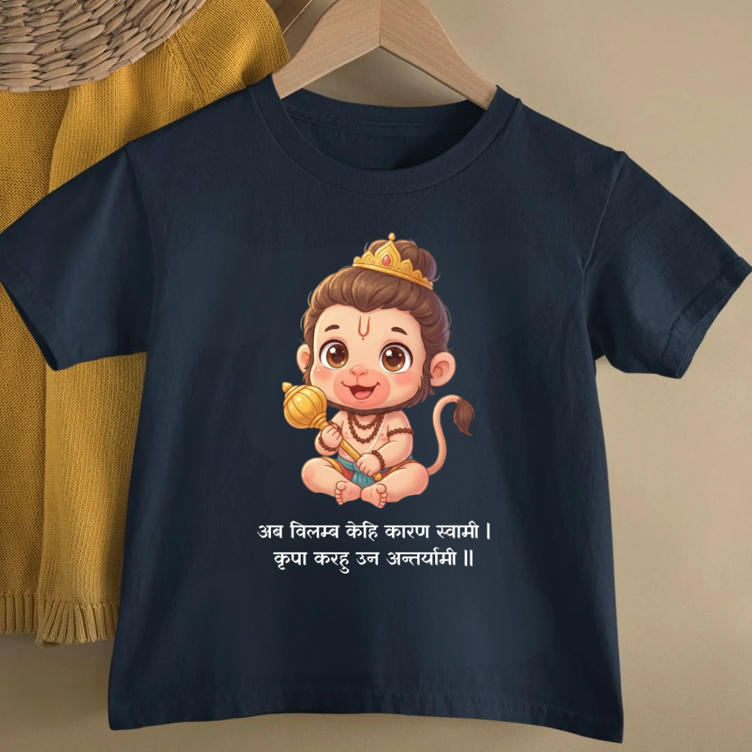 KRIPA KARO