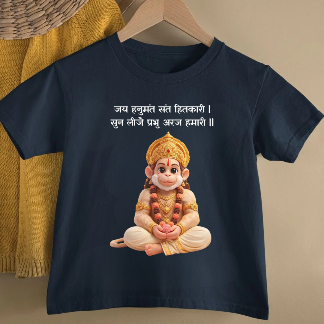 SANT HITKARI
