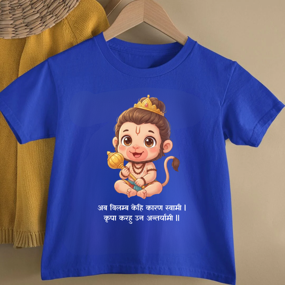 KRIPA KARO