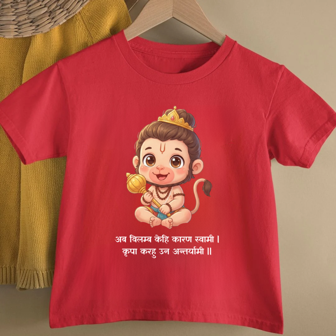 KRIPA KARO