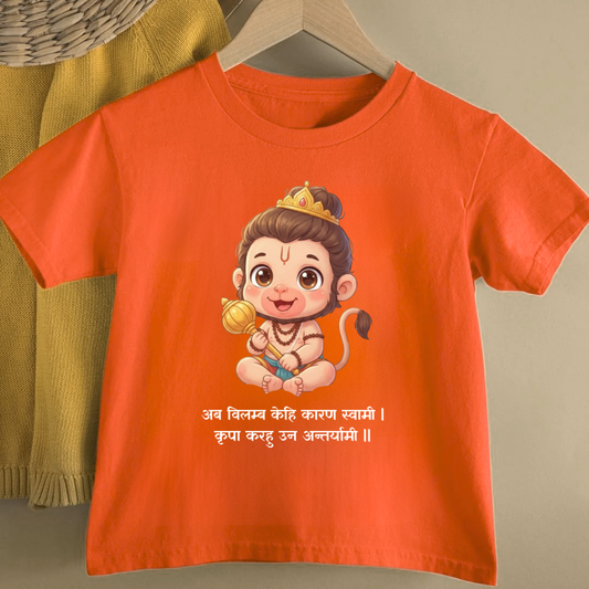 KRIPA KARO