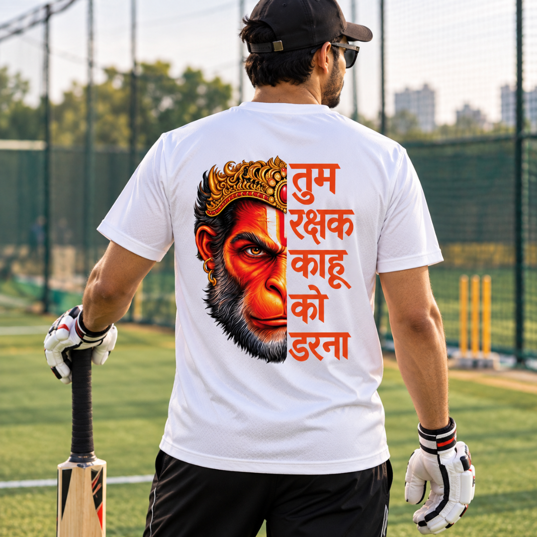 Tum Rakshak Kahu Ko Darna – Hanuman Ji Performance Sports Jersey