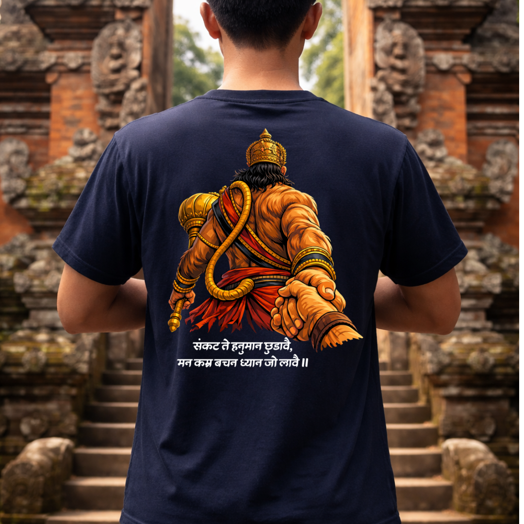 SANKAT MOCHAN BACK PRINT